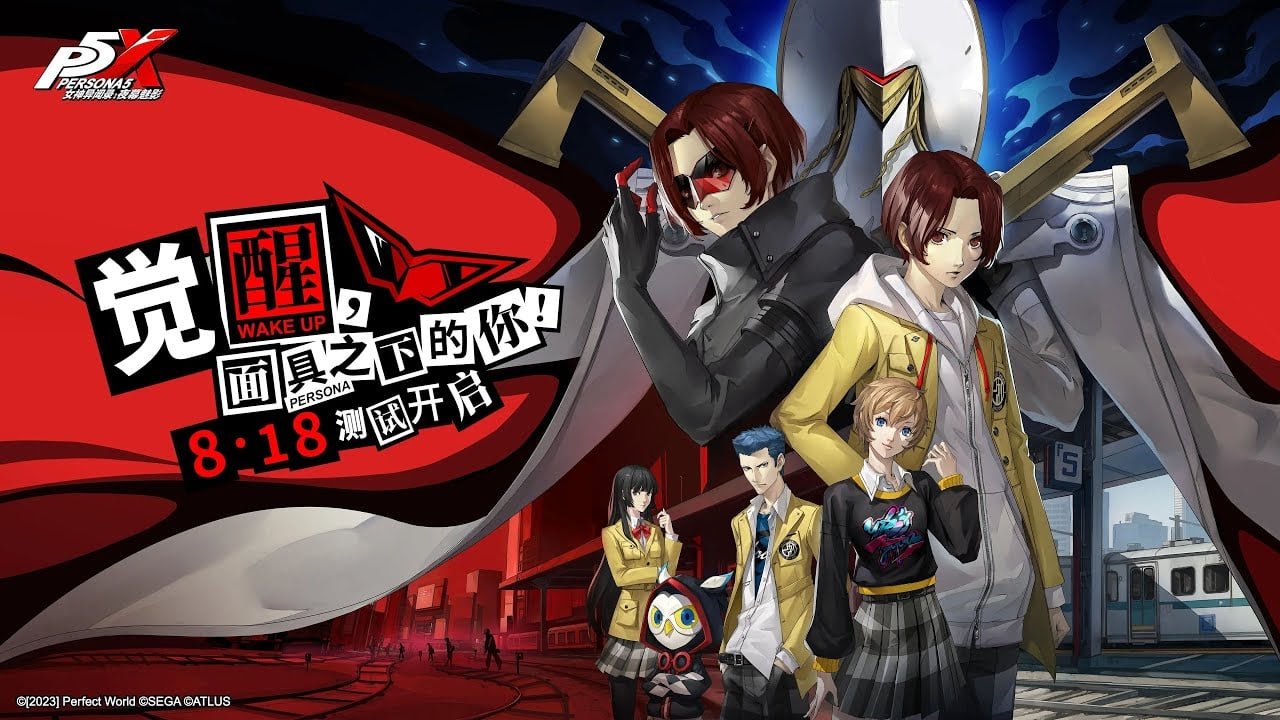 Persona 5: Phantom X выйдет в Китае в следующем месяце - gg-view.com