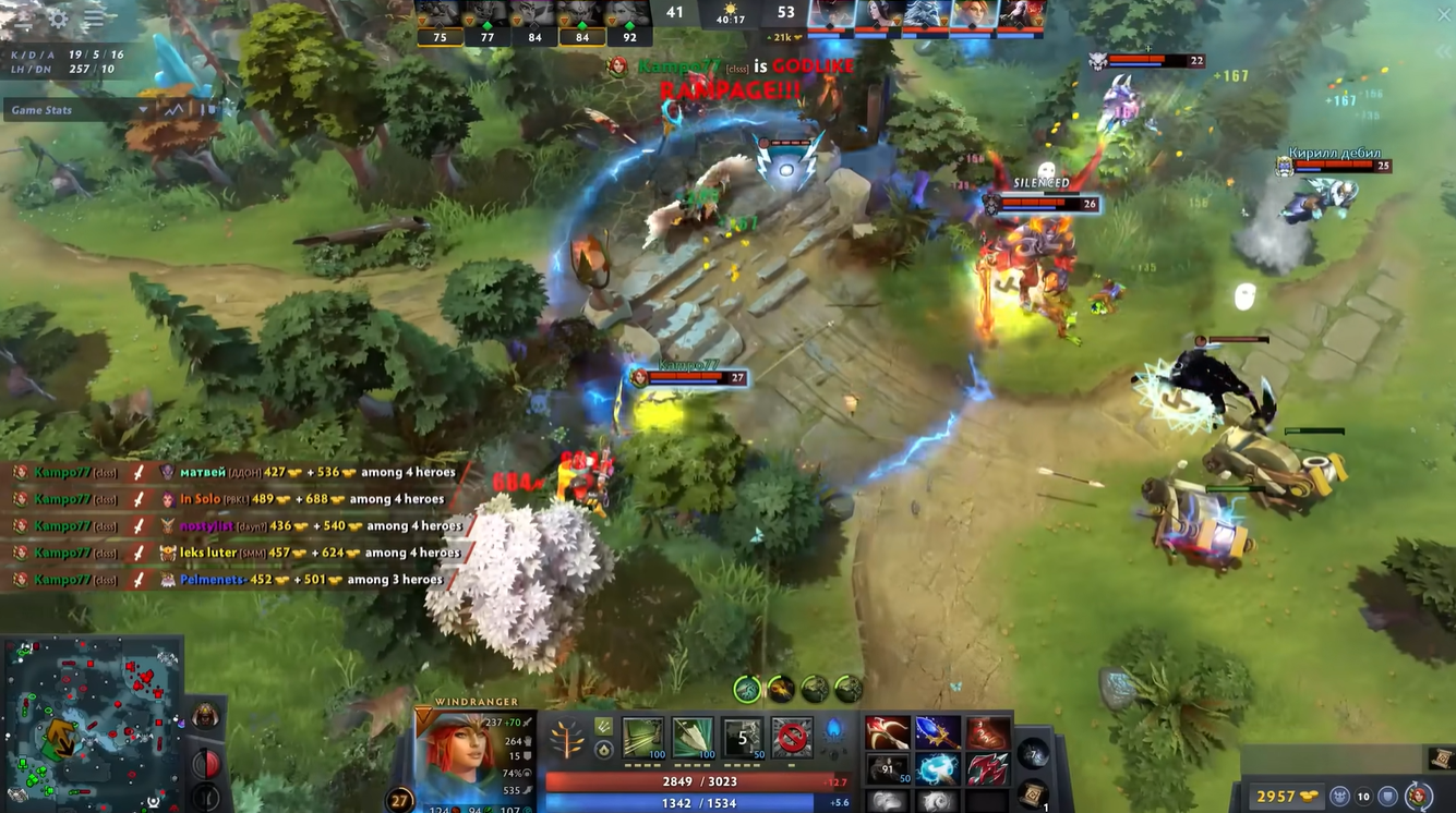 Windranger rampage dota 2